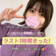 ヒメ日記 2025/11/26 14:07 投稿 芽衣子(めいこ)M性感/SM フェチM性感　極嬢　ageHa