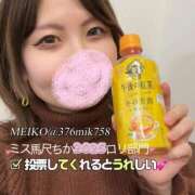 ヒメ日記 2025/12/08 23:15 投稿 芽衣子(めいこ)M性感/SM フェチM性感　極嬢　ageHa