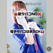 ヒメ日記 2026/01/12 23:30 投稿 芽衣子(めいこ)M性感/SM フェチM性感　極嬢　ageHa