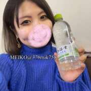 ヒメ日記 2026/01/15 13:30 投稿 芽衣子(めいこ)M性感/SM フェチM性感　極嬢　ageHa