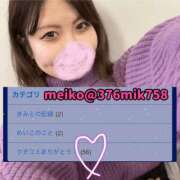 ヒメ日記 2026/02/06 12:03 投稿 芽衣子(めいこ)M性感/SM フェチM性感　極嬢　ageHa