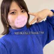 ヒメ日記 2026/02/12 17:02 投稿 芽衣子(めいこ)M性感/SM フェチM性感　極嬢　ageHa