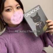 ヒメ日記 2026/02/14 21:40 投稿 芽衣子(めいこ)M性感/SM フェチM性感　極嬢　ageHa