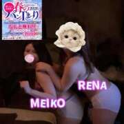 ヒメ日記 2026/03/21 20:31 投稿 芽衣子(めいこ)M性感/SM フェチM性感　極嬢　ageHa