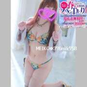 ヒメ日記 2026/03/22 14:45 投稿 芽衣子(めいこ)M性感/SM フェチM性感　極嬢　ageHa