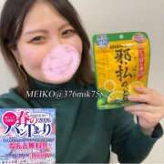 ヒメ日記 2026/03/22 19:01 投稿 芽衣子(めいこ)M性感/SM フェチM性感　極嬢　ageHa