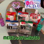 ヒメ日記 2026/03/25 23:25 投稿 芽衣子(めいこ)M性感/SM フェチM性感　極嬢　ageHa