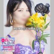 ヒメ日記 2026/04/03 21:24 投稿 芽衣子(めいこ)M性感/SM フェチM性感　極嬢　ageHa