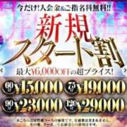 ヒメ日記 2026/05/02 18:03 投稿 芽衣子(めいこ)M性感/SM フェチM性感　極嬢　ageHa