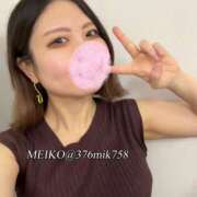 ヒメ日記 2026/05/03 06:35 投稿 芽衣子(めいこ)M性感/SM フェチM性感　極嬢　ageHa