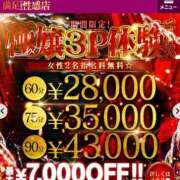 ヒメ日記 2026/05/10 23:32 投稿 芽衣子(めいこ)M性感/SM フェチM性感　極嬢　ageHa