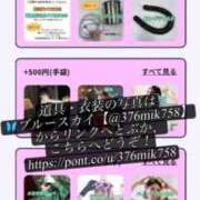 ヒメ日記 2026/05/13 00:45 投稿 芽衣子(めいこ)M性感/SM フェチM性感　極嬢　ageHa