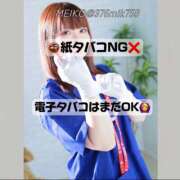 ヒメ日記 2026/06/24 21:47 投稿 芽衣子(めいこ)M性感/SM フェチM性感　極嬢　ageHa