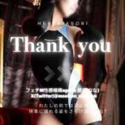 ヒメ日記 2024/12/22 13:02 投稿 那奈(なな)Ｍ性感 フェチM性感　極嬢　ageHa