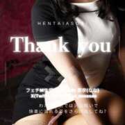 ヒメ日記 2024/12/27 19:54 投稿 那奈(なな)Ｍ性感 フェチM性感　極嬢　ageHa