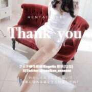 ヒメ日記 2025/01/11 21:03 投稿 那奈(なな)Ｍ性感 フェチM性感　極嬢　ageHa