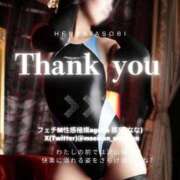 ヒメ日記 2025/02/07 17:01 投稿 那奈(なな)Ｍ性感 フェチM性感　極嬢　ageHa