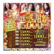 ヒメ日記 2025/10/15 15:01 投稿 那奈(なな)Ｍ性感 フェチM性感　極嬢　ageHa