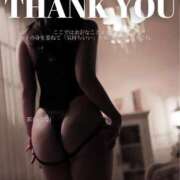 ヒメ日記 2026/03/04 17:02 投稿 那奈(なな)Ｍ性感 フェチM性感　極嬢　ageHa