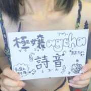 ヒメ日記 2025/07/24 00:53 投稿 詩音(しおん)Ｍ性感/SM フェチM性感　極嬢　ageHa