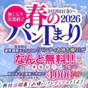 ヒメ日記 2026/03/31 23:52 投稿 詩音(しおん)Ｍ性感/SM フェチM性感　極嬢　ageHa