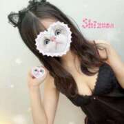 ヒメ日記 2025/01/20 14:20 投稿 穏音(しずね)M性感 フェチM性感　極嬢　ageHa