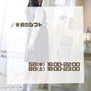 ヒメ日記 2025/02/04 08:15 投稿 穏音(しずね)M性感 フェチM性感　極嬢　ageHa