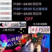 ヒメ日記 2024/12/11 00:00 投稿 RISA(りさ)M性感/SM フェチM性感　極嬢　ageHa
