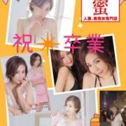 ヒメ日記 2025/01/16 23:45 投稿 RISA(りさ)M性感/SM フェチM性感　極嬢　ageHa