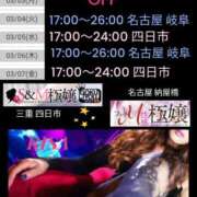 ヒメ日記 2025/03/01 13:17 投稿 RISA(りさ)M性感/SM フェチM性感　極嬢　ageHa