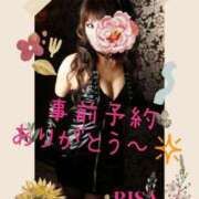 ヒメ日記 2025/03/23 12:49 投稿 RISA(りさ)M性感/SM フェチM性感　極嬢　ageHa