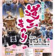 ヒメ日記 2025/04/04 21:57 投稿 RISA(りさ)M性感/SM フェチM性感　極嬢　ageHa