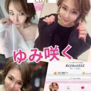 ヒメ日記 2025/04/06 14:55 投稿 RISA(りさ)M性感/SM フェチM性感　極嬢　ageHa