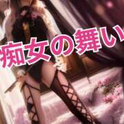 ヒメ日記 2025/06/02 23:59 投稿 RISA(りさ)M性感/SM フェチM性感　極嬢　ageHa