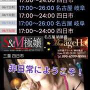 ヒメ日記 2025/06/09 23:11 投稿 RISA(りさ)M性感/SM フェチM性感　極嬢　ageHa
