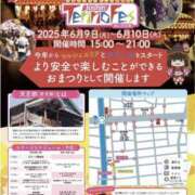 ヒメ日記 2025/06/10 23:54 投稿 RISA(りさ)M性感/SM フェチM性感　極嬢　ageHa