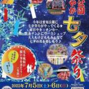 ヒメ日記 2025/07/05 23:45 投稿 RISA(りさ)M性感/SM フェチM性感　極嬢　ageHa