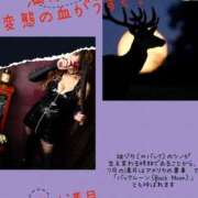 ヒメ日記 2025/07/12 17:31 投稿 RISA(りさ)M性感/SM フェチM性感　極嬢　ageHa