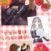 ヒメ日記 2025/07/12 22:33 投稿 RISA(りさ)M性感/SM フェチM性感　極嬢　ageHa