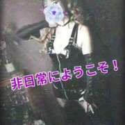 ヒメ日記 2025/08/26 23:57 投稿 RISA(りさ)M性感/SM フェチM性感　極嬢　ageHa