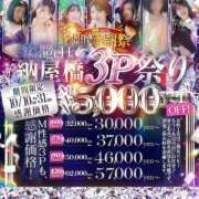 ヒメ日記 2025/10/17 23:44 投稿 RISA(りさ)M性感/SM フェチM性感　極嬢　ageHa