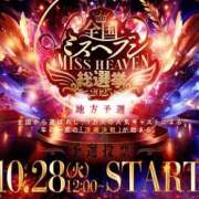 ヒメ日記 2025/10/23 19:44 投稿 RISA(りさ)M性感/SM フェチM性感　極嬢　ageHa