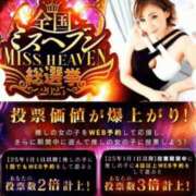 ヒメ日記 2025/10/28 21:23 投稿 RISA(りさ)M性感/SM フェチM性感　極嬢　ageHa