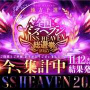 ヒメ日記 2025/11/04 08:30 投稿 RISA(りさ)M性感/SM フェチM性感　極嬢　ageHa