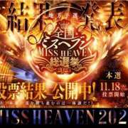 ヒメ日記 2025/11/12 21:08 投稿 RISA(りさ)M性感/SM フェチM性感　極嬢　ageHa