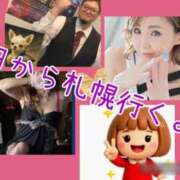 ヒメ日記 2025/11/12 22:00 投稿 RISA(りさ)M性感/SM フェチM性感　極嬢　ageHa