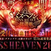 ヒメ日記 2025/11/20 12:49 投稿 RISA(りさ)M性感/SM フェチM性感　極嬢　ageHa