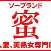 ヒメ日記 2026/02/02 20:57 投稿 RISA(りさ)M性感/SM フェチM性感　極嬢　ageHa