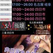 ヒメ日記 2026/02/09 22:49 投稿 RISA(りさ)M性感/SM フェチM性感　極嬢　ageHa