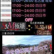 ヒメ日記 2026/03/10 23:08 投稿 RISA(りさ)M性感/SM フェチM性感　極嬢　ageHa